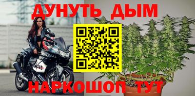 герыч Апшеронск