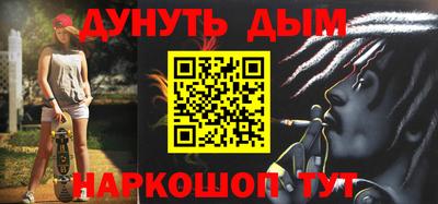 кокаин Аргун