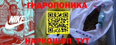 герыч Апшеронск