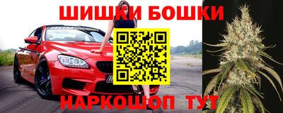 герыч Апшеронск