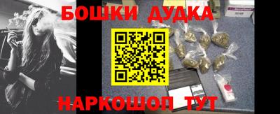герыч Апшеронск