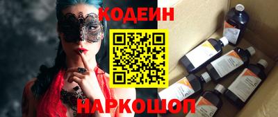 герыч Апшеронск