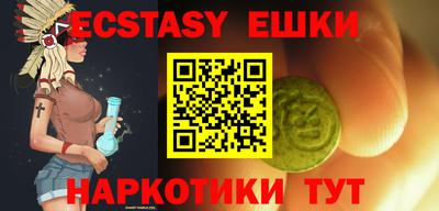 марки nbome Абинск