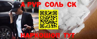 кокаин Аргун