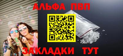 герыч Апшеронск