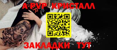 кокаин Аргун