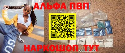кокаин Аргун