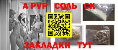 кокаин Аргун