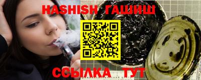 герыч Апшеронск