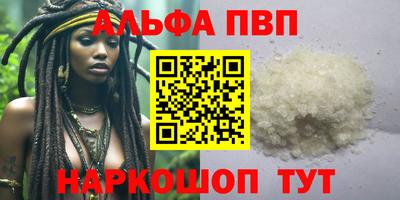 прущие крисы Апрелевка