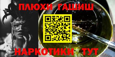 герыч Апшеронск