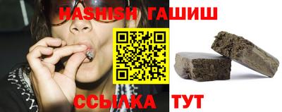 кокаин Аргун