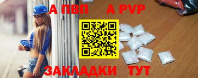 герыч Апшеронск