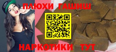 марки nbome Абинск