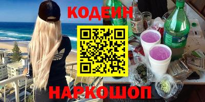 герыч Апшеронск