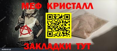 2c-b Азнакаево