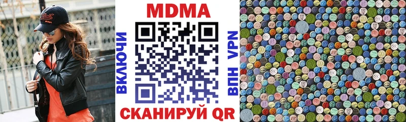 МДМА молли Астрахань