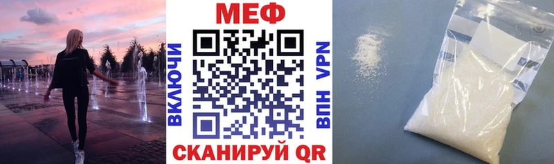 МЯУ-МЯУ кристаллы это какой сайт Астрахань