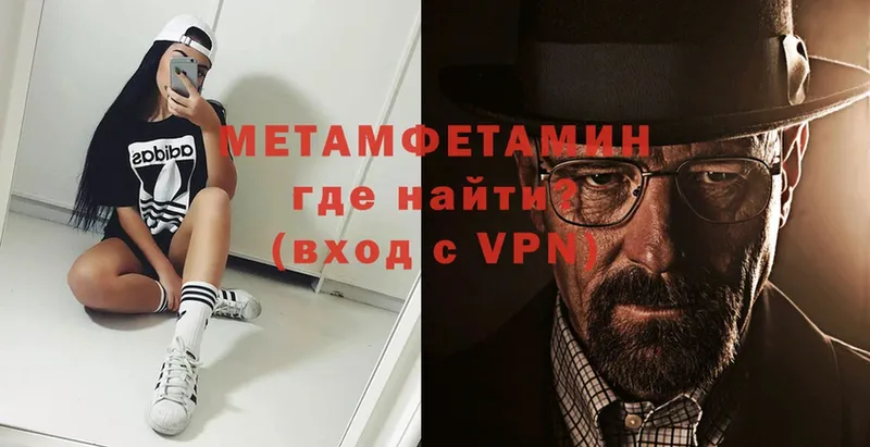 МЕТАМФЕТАМИН Декстрометамфетамин 99.9%  Астрахань 