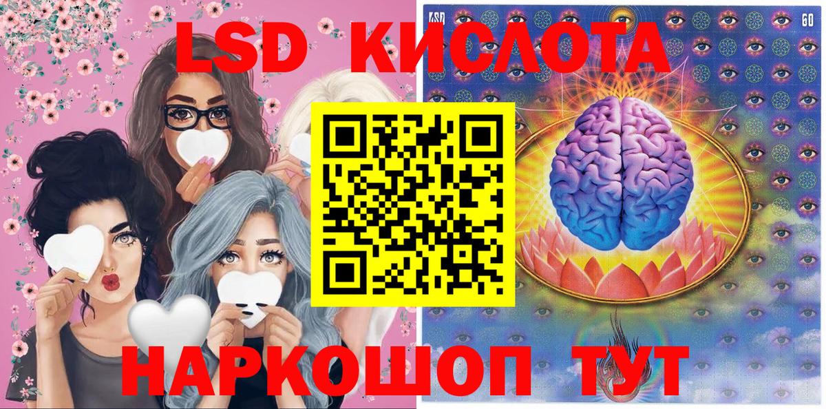 Марки NBOMe 1,8мг Астрахань