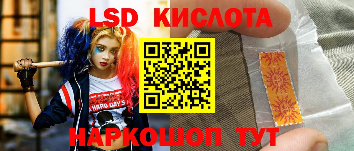 Астрахань  где продают наркотики  Вход с VPN  Наркотические марки 1,5мг  Марки 25I-NBOMe 