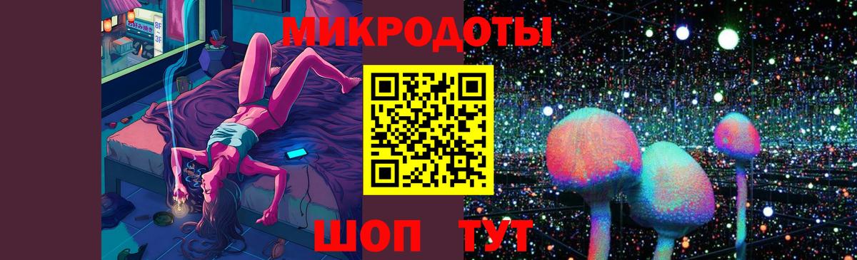 Галлюциногенные грибы ЛСД  Галлюциногенные грибы Cubensis  Астрахань 