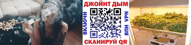 Конопля индика  закладка  Астрахань 